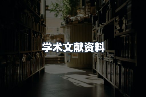 MOBI电子书